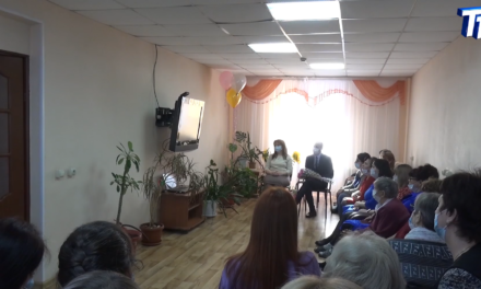 МБУ «Комплексный Центр социального обслуживания населения» г.Троицка отметило 30 лет успешной работы